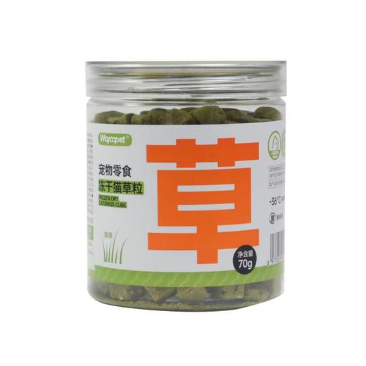 维可派猫零食猫冻干 商品图0