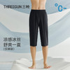 Threegun三枪 冰丝时尚男士中裤-T60028B01 商品缩略图1