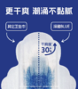 她研社卫生巾奶滑小方/雪域天山棉/深藏BLUE 商品缩略图9