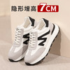 舒乐高德训鞋男款鞋子男鞋内增高7cm增高鞋休闲鞋男士运动鞋潮鞋 商品缩略图1