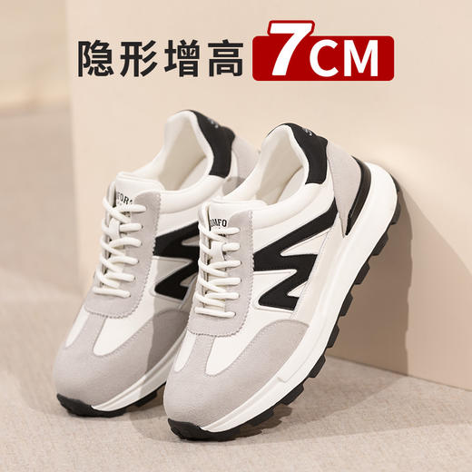 舒乐高德训鞋男款鞋子男鞋内增高7cm增高鞋休闲鞋男士运动鞋潮鞋 商品图1