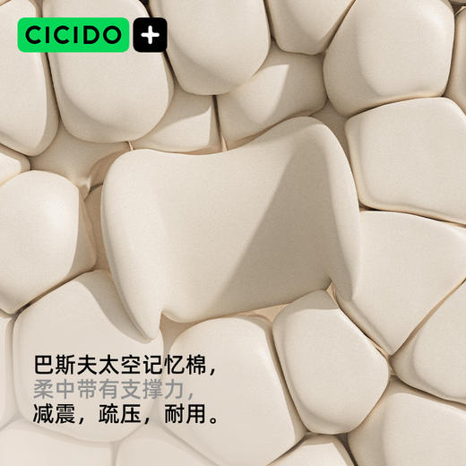 CICIDO车载天使翼头枕/腰靠&凝胶坐垫套装（坐垫+背靠） 商品图6