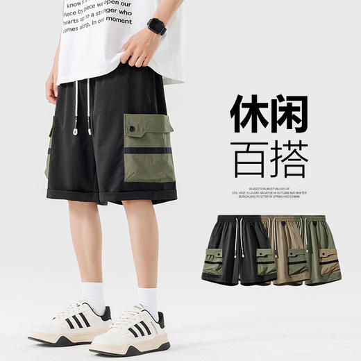 【DSL】大依优型大码短裤五分裤大号工装裤子弹力透气加肥加大夏季松紧腰宽松运动沙滩裤 商品图0