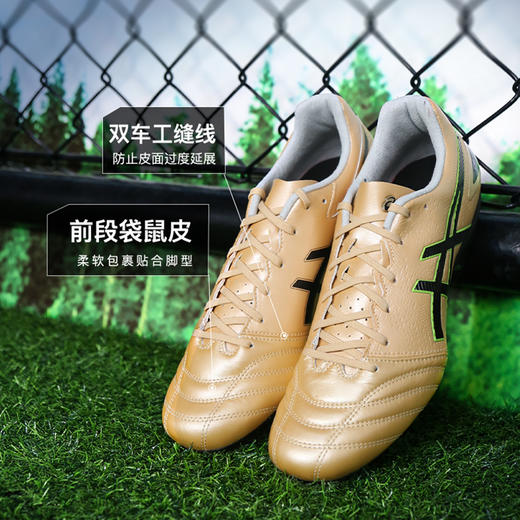 小李子亚瑟士DS LIGHT PRO次顶AG短钉袋鼠皮足球鞋1103A116-250 商品图1