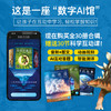 【2年级以上】中国少儿百科知识全书·第1-3辑（全30册） 商品缩略图5