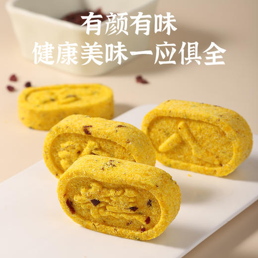 【9.9小食】松软清甜 | 小米红枣桂花八珍糕 休闲零食点心传统中式糕点 可做早餐下午茶茶点 200g/袋 商品图1