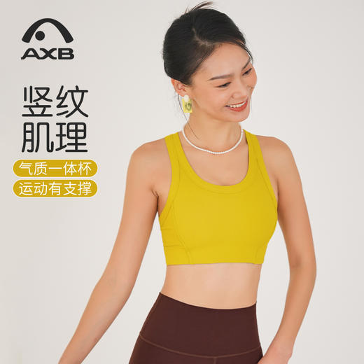 A25143NSL瑜伽背心高强度防震运动内衣女速干吸湿健身训练瑜伽服背心上衣 商品图6
