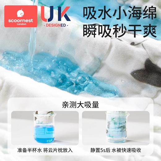 科巢新生儿云片枕头婴幼儿纱布透气吸汗四季宝宝枕头拍嗝巾0-3月 商品图2
