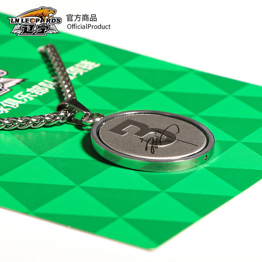 【官方正版】辽宁飞豹男篮 | 球员印签旋转项链队徽球迷钛钢链 商品图3