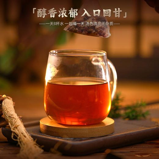热售【人参黄精杜仲雄花茶】长白山人参升级版八宝茶人参黄精杜仲雄花茶滋补茶饮官方正品肾茶 商品图4
