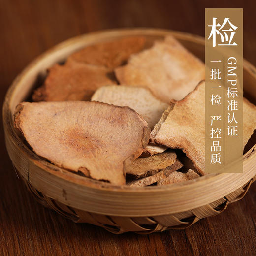 土茯苓 康美中药饮片 独立小包装 商品图4