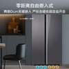 海尔551升双门对开门零距离嵌入大冷冻区黑金净化抑菌风冷无霜节能静音大容量冰箱 551升零嵌入式+黑金净化+大冷冻力BCD-551WLHSS49XA 商品缩略图0