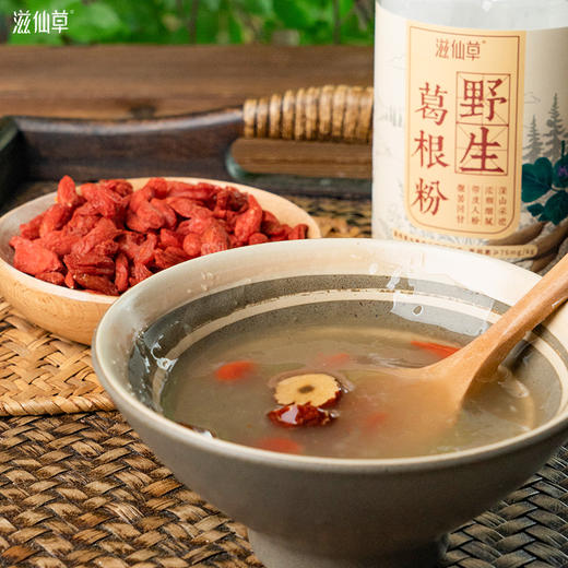 【站桩养正•养正好生活】滋仙草深山野生葛根粉250g/罐 商品图1