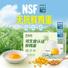 香满园可生食认证鲜鸡蛋30枚装 商品缩略图0