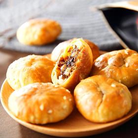 【买一送一！安徽特产黄山烧饼】酥脆爽口咸甜带辣的味道，梅干菜扣肉酥饼170g安徽特产香脆老式手工街边小吃