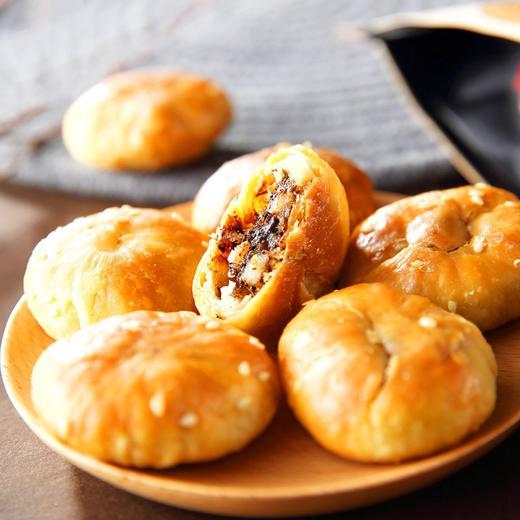 【买一送一！安徽特产黄山烧饼】酥脆爽口咸甜带辣的味道，梅干菜扣肉酥饼170g安徽特产香脆老式手工街边小吃 商品图0