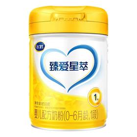 飞鹤 臻爱星萃三阶段80g（购满358元参与：1元报名送358元乳铁蛋白）