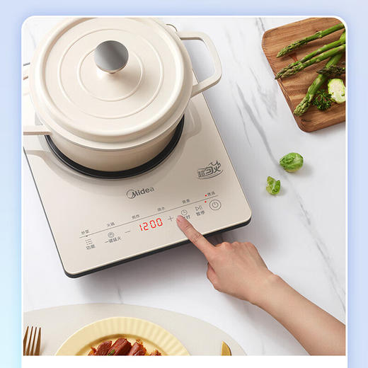 【分仓直发包邮】美的电磁炉MC-22TA01 商品图1