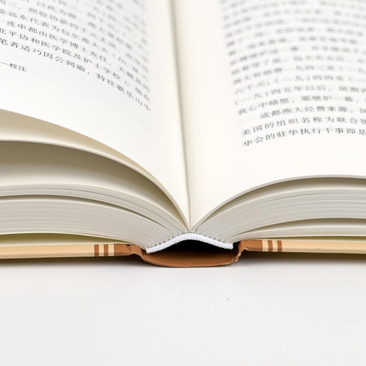 传记文学书系（4册）：中国近现代史宝库 商品图4