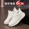 舒乐高鞋子男鞋2025新款隐形内增高6cm休闲鞋小白鞋男士运动鞋 商品缩略图4