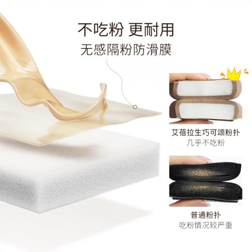 everbab 烘焙系列粉扑 可颂贝果粉扑 商品图2