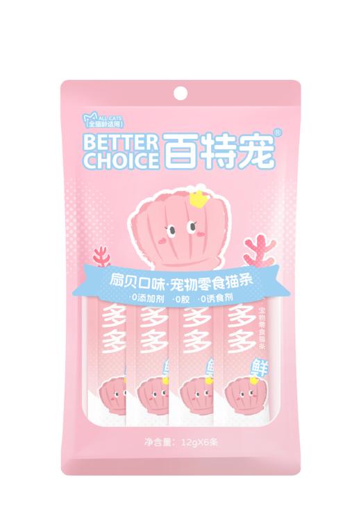 百特宠猫零食猫条系列 商品图3