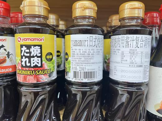 yamamori 日式烧肉用酱汁复合调味料 220ml/瓶 商品图6