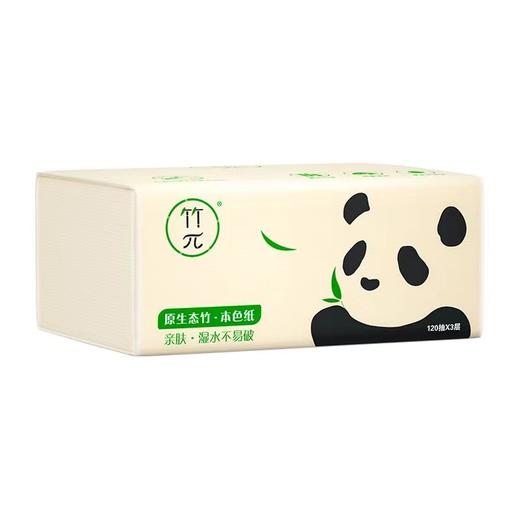 心相印竹π抽纸 商品图2