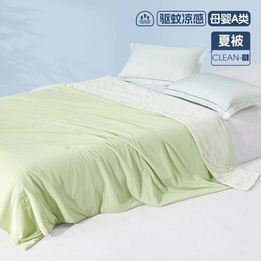 水星家纺母婴A类宝宝级夏季驱蚊凉感夏被薄款亲肤透气空调被严选 商品图0