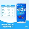 롯데레쓰비모카라떼/마일드커피 乐天咖啡饮料摩卡/原味 商品缩略图3