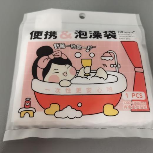TTR一次性泡澡袋 商品图1