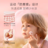【春上新】9楼母婴生活馆 贝德美儿童户外动感防晒乳男女童防水防汗宝宝专用户外防晒乳SPF50 活动价：69元 商品缩略图2