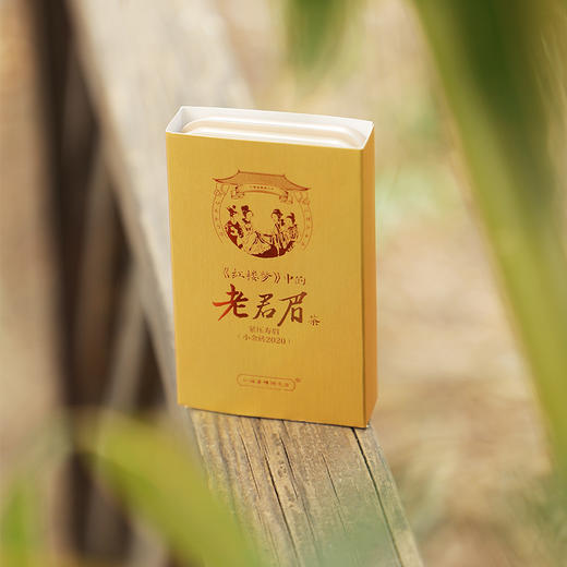 2020年老君眉白茶小金砖 商品图3