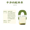 【健康专享】全控谷铁皮石斛花芡实糕八珍糕点绿豆健康零食营养 药食同源 商品缩略图3