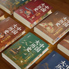 《中国大历史》精装珍藏刷边版（全10册）丨史学绝唱，力能扛鼎！四位史学泰斗，讲透中华5000年大历史！【预售10天发货】 商品缩略图0