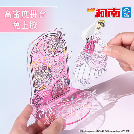 立牌拼图 柯南 浪漫花火系列 HD1065/HD1066 商品图2
