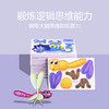 【趣味昆虫立体拼图，让孩子从小学会做选择】立体3D纸质拼图 儿童创意昆虫拼图 DIY幼儿园早教手工 拼装益智玩具-QQ 商品缩略图2