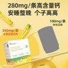 【全国包邮】合普诺强化钙（运动营养食品）1盒30条 商品缩略图1