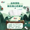 心相印丛林抽纸 商品缩略图1