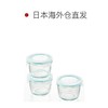 日本进口吉川玻璃保存容器3锁 3个装 商品缩略图2