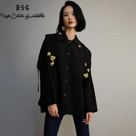 郭培成衣品牌【“药”爱自己】决明子刺绣设计感风衣外套