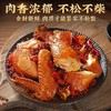 严选 | 正宗川味椒麻手撕鸡 750g/只 鲜香麻辣 商品缩略图0