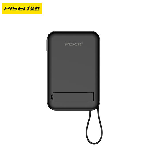 品胜 22.5W双线磁吸支架无线充电宝10000毫安  支持15W快充移动电源自带支架 商品图4