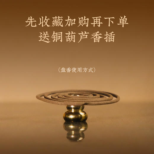 【七年窖藏 古法炮制·珍藏级】经典木盒 商品图3