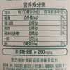 东方树叶茉莉花茶饮料 500ml/瓶 商品缩略图5