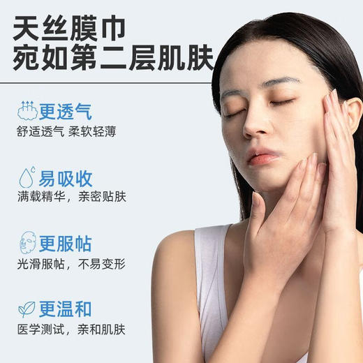 绽媄娅医用无菌敷贴25g*6片/盒（银色6片）【械】（效期至25年8月） 商品图3