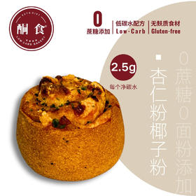 【上新】黑椒培根卷（≈70g）