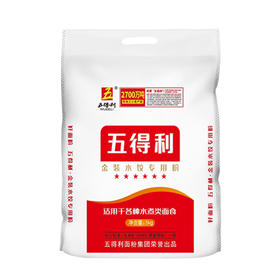 【临期特惠25..7月到期 介意慎拍】五得利金装饺子粉5kg