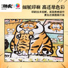 2000片 平面塑料拼图 H4000 我不是胖虎-会心一笑 商品缩略图3