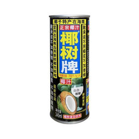 椰树椰汁植物蛋白饮料 245ml